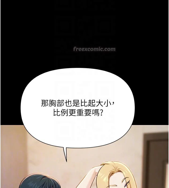 極樂泳池趴第4話-享用嫩妹的濕黏小穴