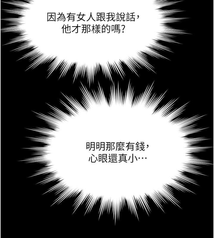 极乐泳池趴第4話-享用嫩妹的濕黏小穴