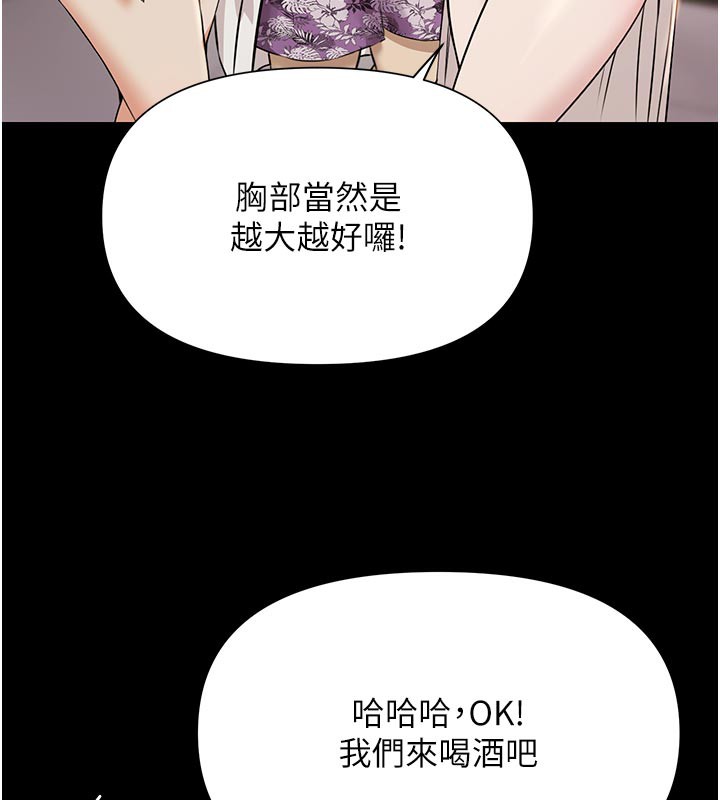 极乐泳池趴第4話-享用嫩妹的濕黏小穴