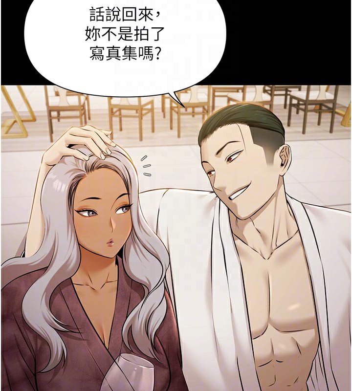 极乐泳池趴第4話-享用嫩妹的濕黏小穴