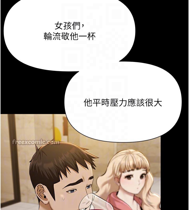 极乐泳池趴第4話-享用嫩妹的濕黏小穴