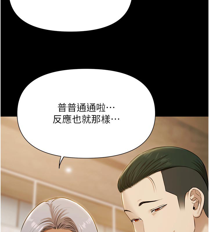 极乐泳池趴第4話-享用嫩妹的濕黏小穴