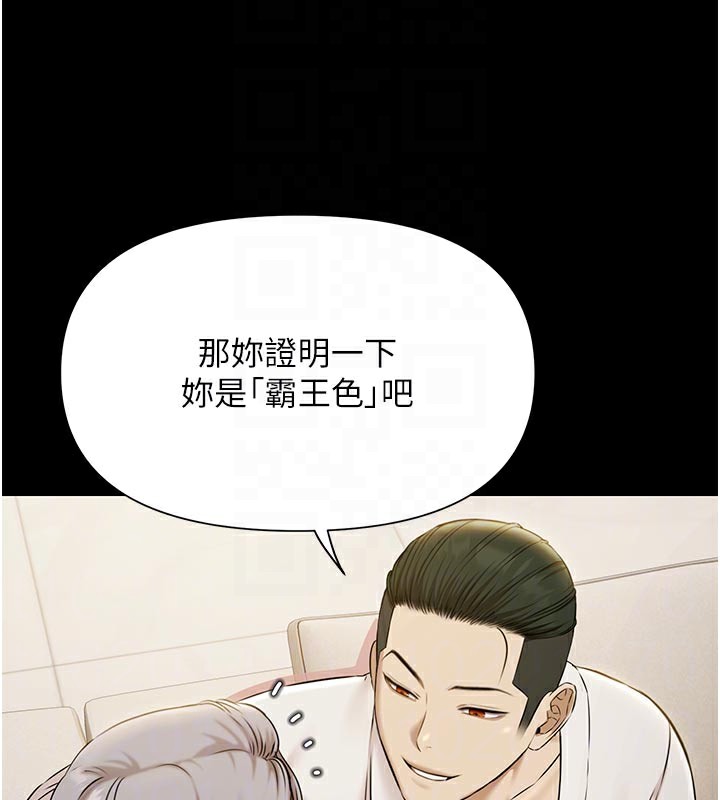极乐泳池趴第4話-享用嫩妹的濕黏小穴