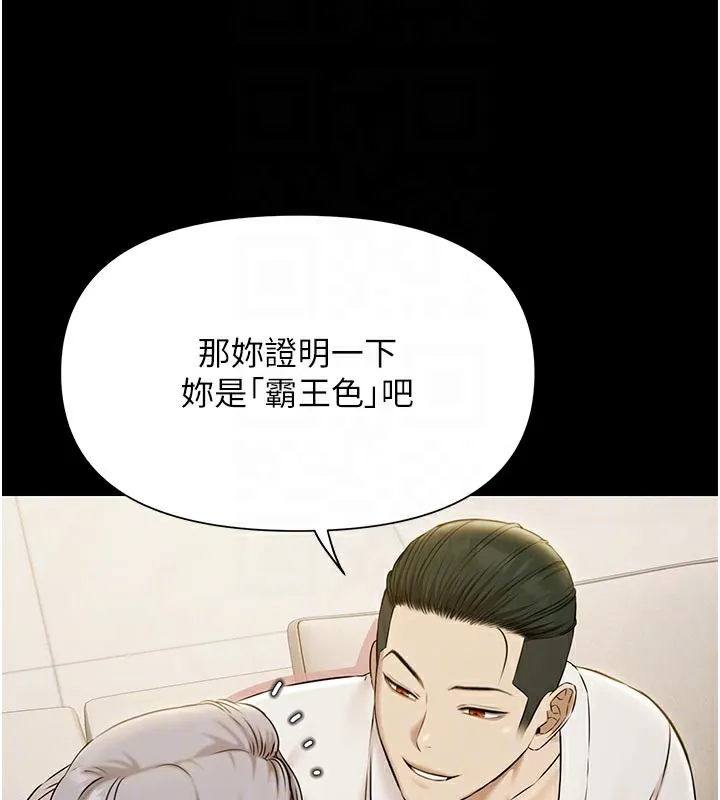 極樂泳池趴第4話-享用嫩妹的濕黏小穴