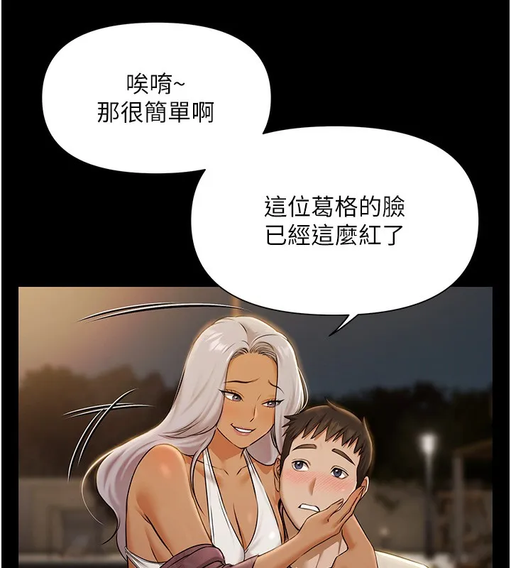 極樂泳池趴第4話-享用嫩妹的濕黏小穴