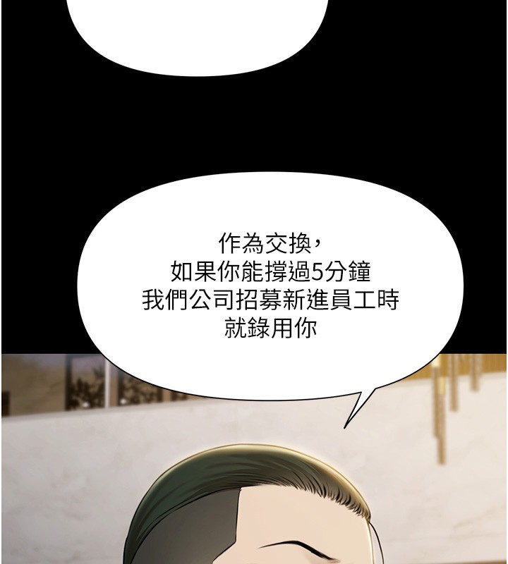 极乐泳池趴第4話-享用嫩妹的濕黏小穴