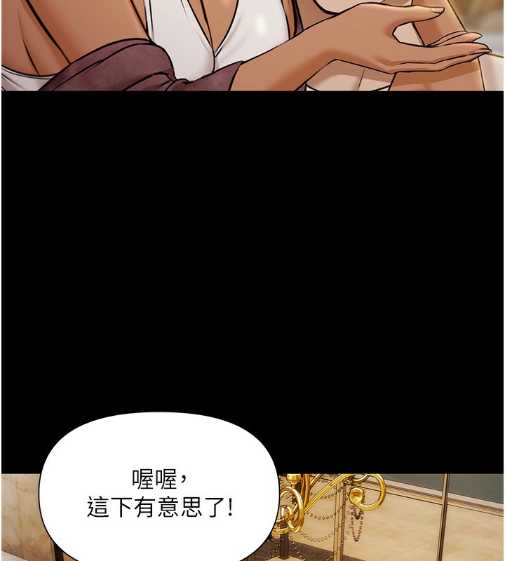 極樂泳池趴第4話-享用嫩妹的濕黏小穴