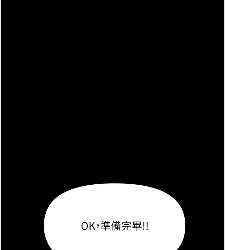 極樂泳池趴第5話-絕對要忍住v.s.絕對要你射