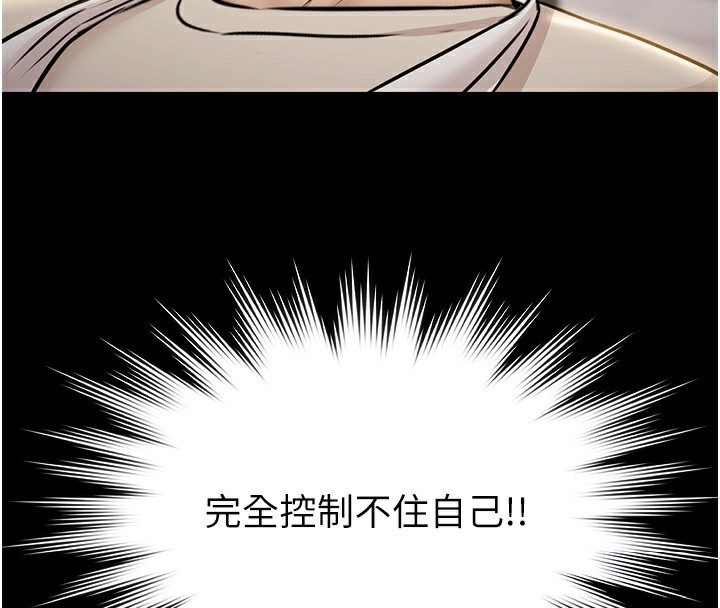 极乐泳池趴第5話-絕對要忍住v.s.絕對要你射