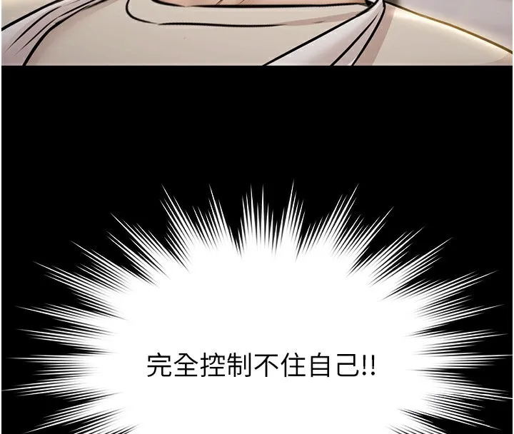 極樂泳池趴第5話-絕對要忍住v.s.絕對要你射