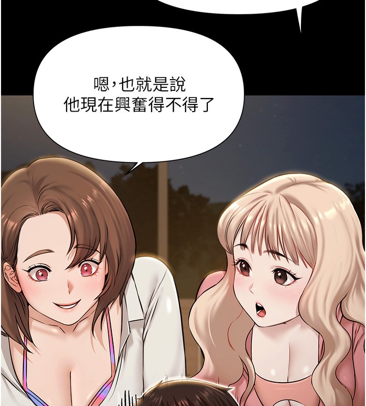 极乐泳池趴第5話-絕對要忍住v.s.絕對要你射