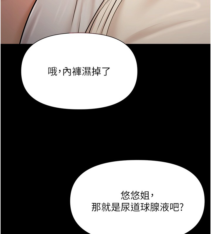 极乐泳池趴第5話-絕對要忍住v.s.絕對要你射