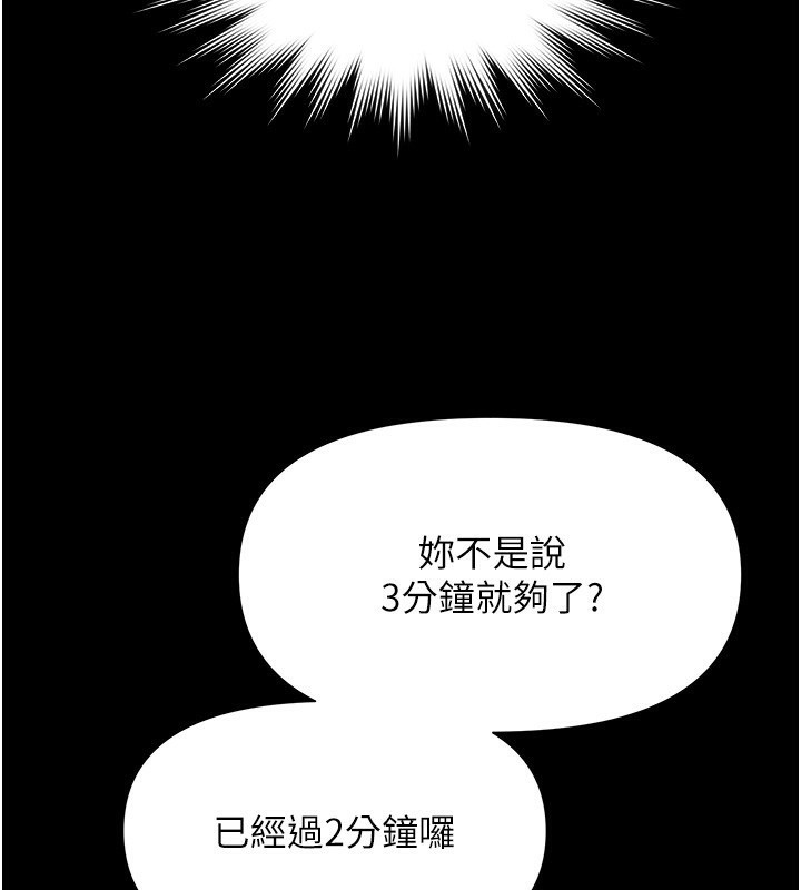 极乐泳池趴第5話-絕對要忍住v.s.絕對要你射