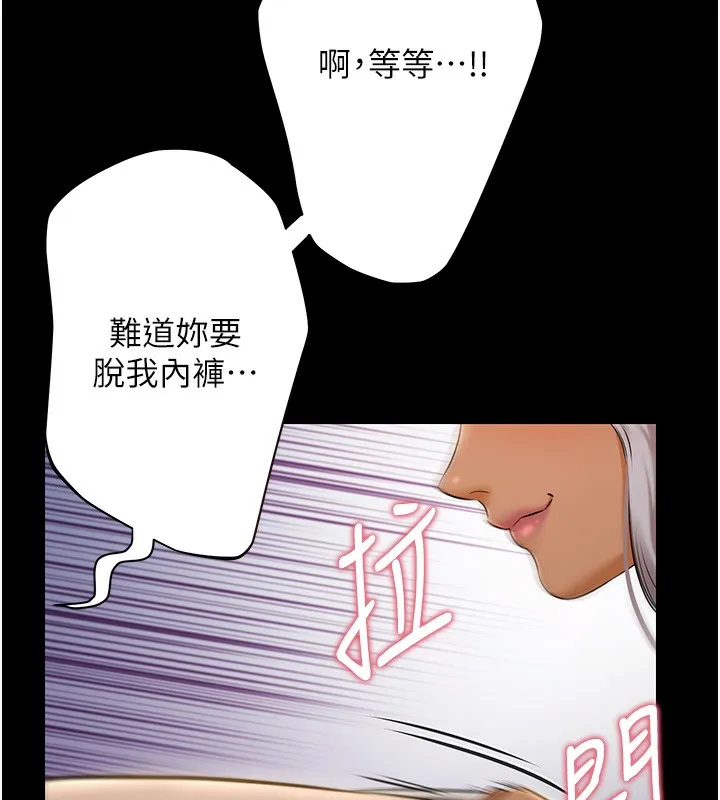 極樂泳池趴第5話-絕對要忍住v.s.絕對要你射