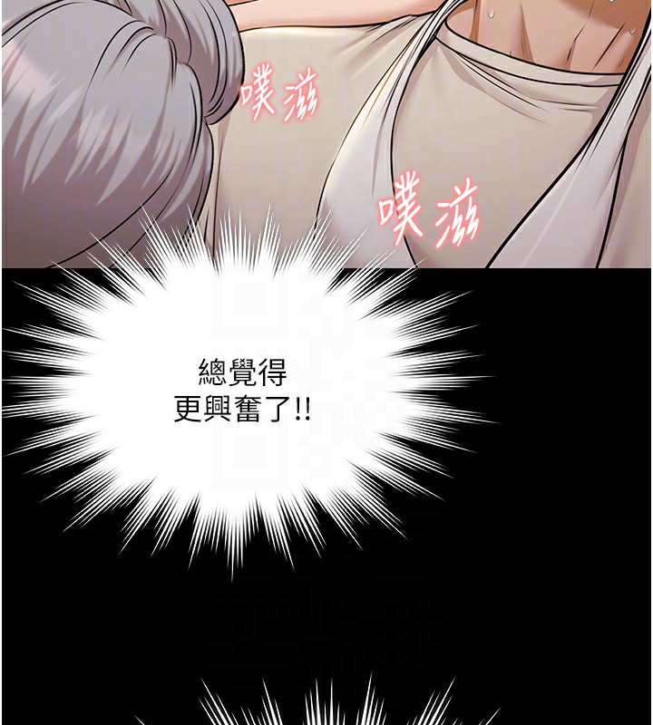 极乐泳池趴第5話-絕對要忍住v.s.絕對要你射