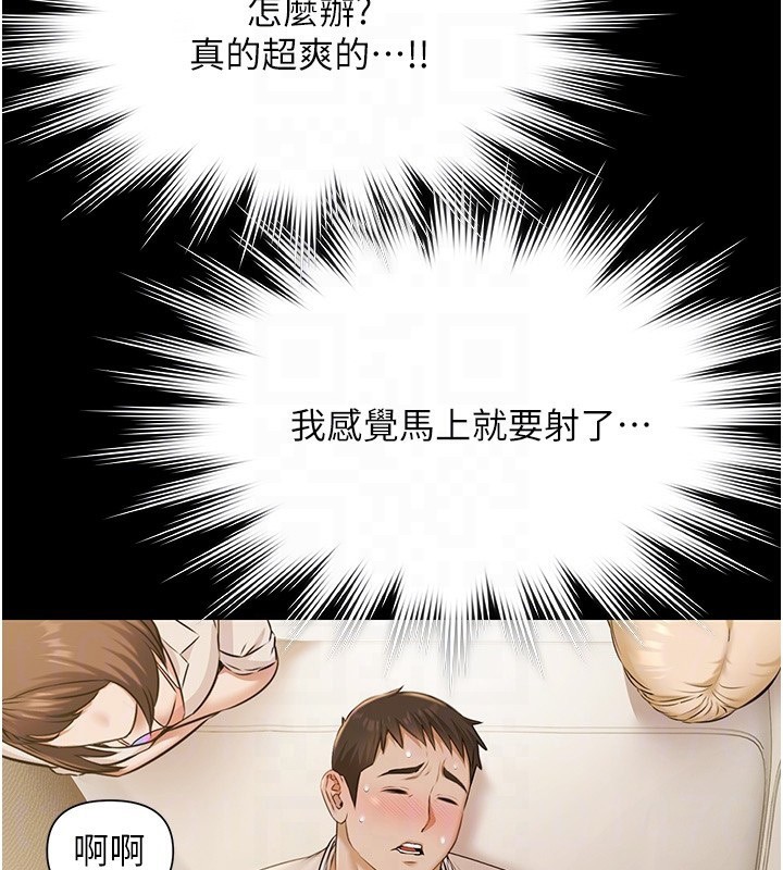 极乐泳池趴第5話-絕對要忍住v.s.絕對要你射