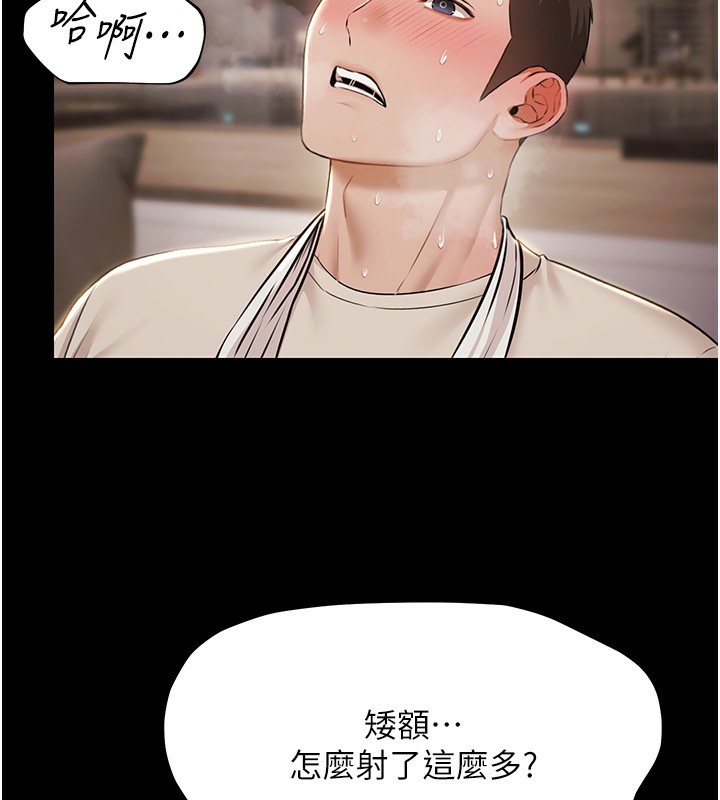 极乐泳池趴第6話-激情放縱的幻覺狂歡