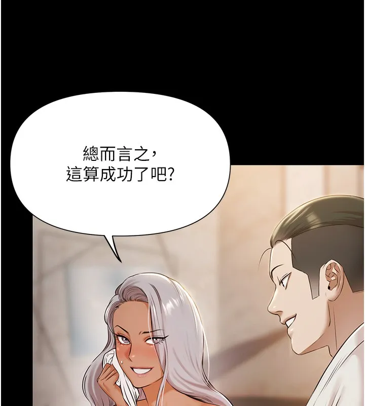 極樂泳池趴第6話-激情放縱的幻覺狂歡