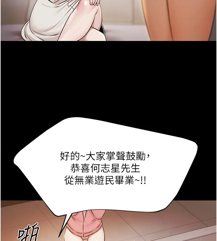 極樂泳池趴第6話-激情放縱的幻覺狂歡