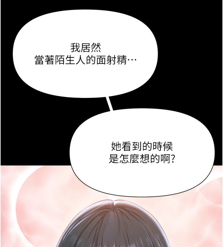 极乐泳池趴第6話-激情放縱的幻覺狂歡