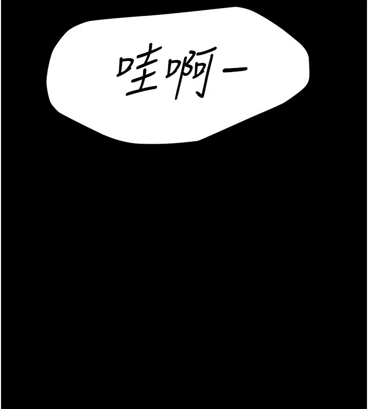 極樂泳池趴第6話-激情放縱的幻覺狂歡
