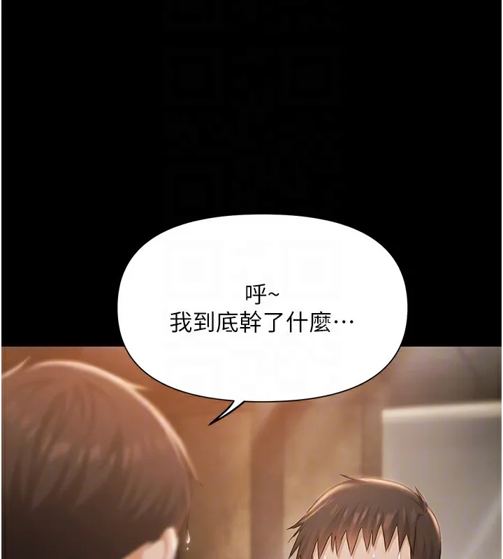 極樂泳池趴第6話-激情放縱的幻覺狂歡