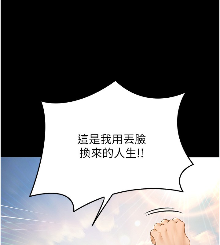 极乐泳池趴第6話-激情放縱的幻覺狂歡