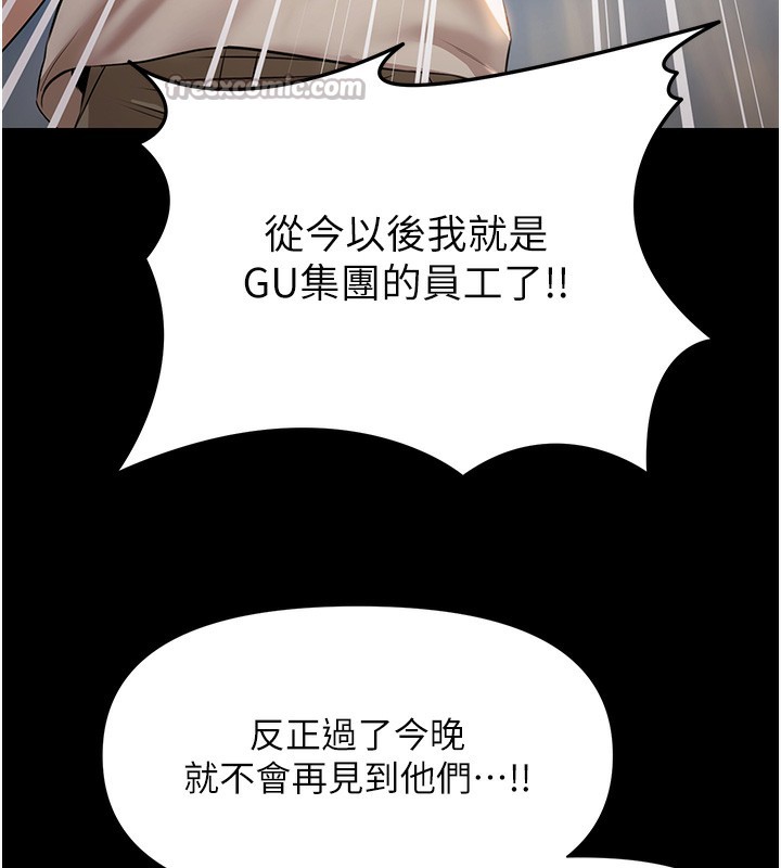 极乐泳池趴第6話-激情放縱的幻覺狂歡