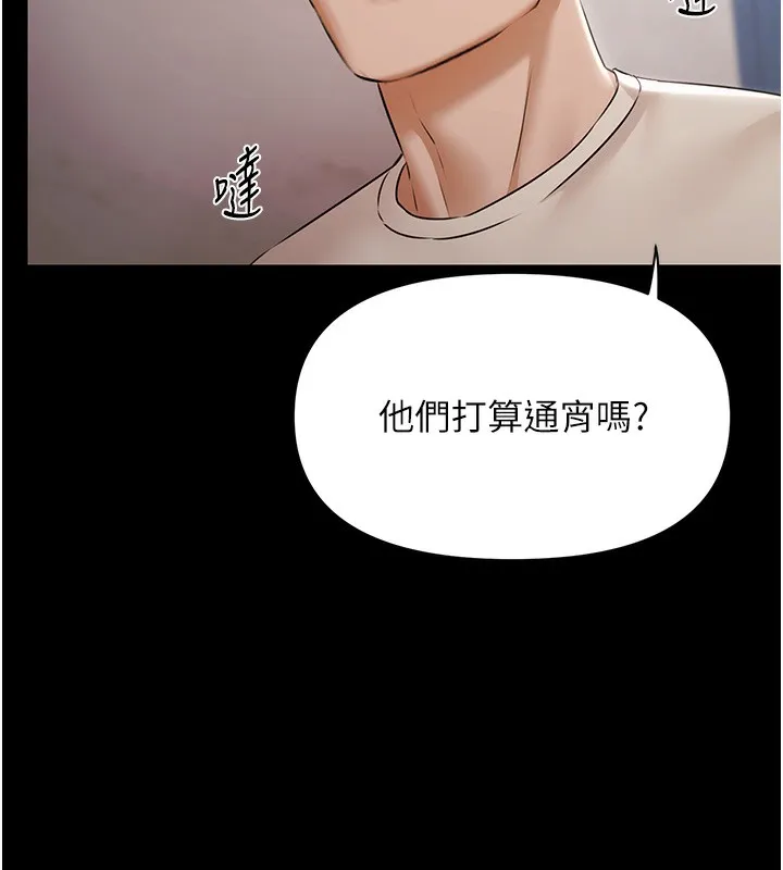 極樂泳池趴第6話-激情放縱的幻覺狂歡