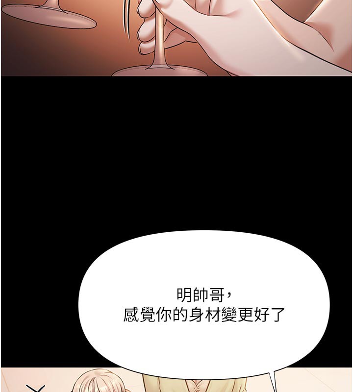 极乐泳池趴第6話-激情放縱的幻覺狂歡