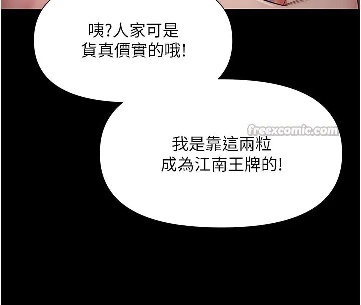 極樂泳池趴第6話-激情放縱的幻覺狂歡