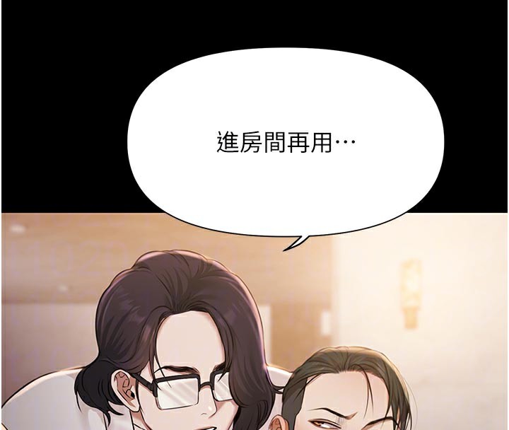 极乐泳池趴第6話-激情放縱的幻覺狂歡