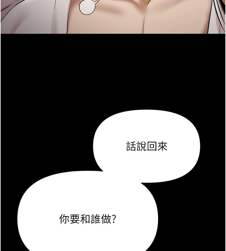 极乐泳池趴第6話-激情放縱的幻覺狂歡