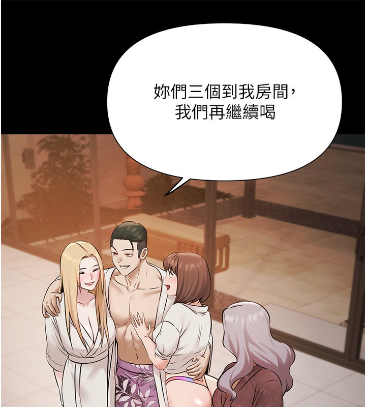 极乐泳池趴第6話-激情放縱的幻覺狂歡