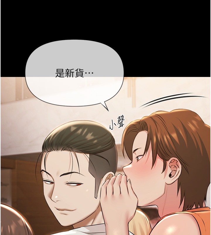 极乐泳池趴第6話-激情放縱的幻覺狂歡