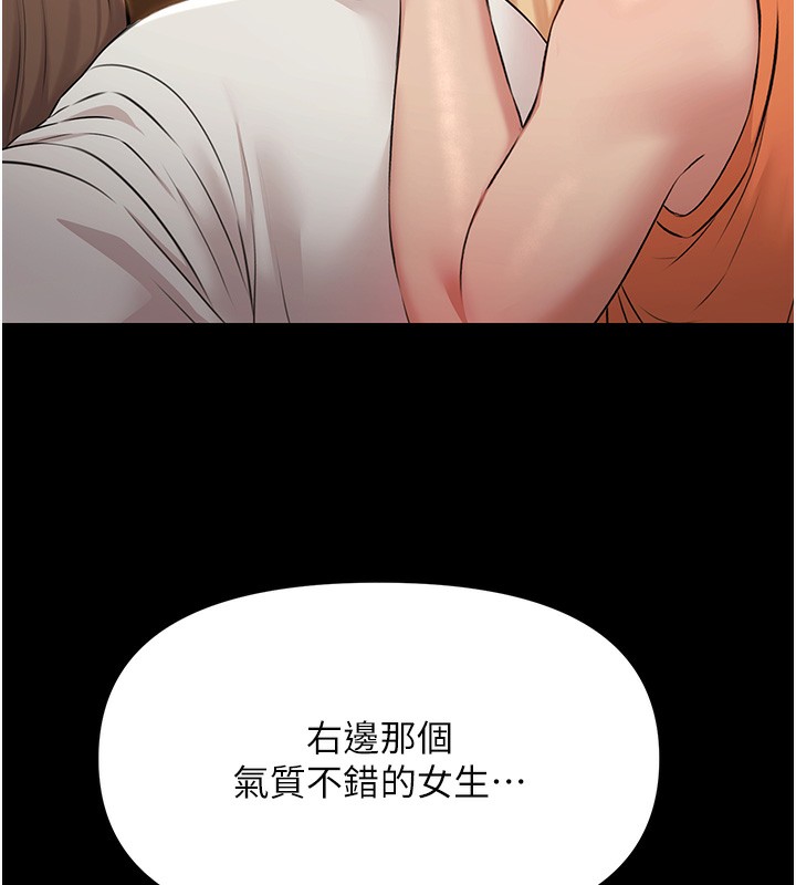 极乐泳池趴第6話-激情放縱的幻覺狂歡