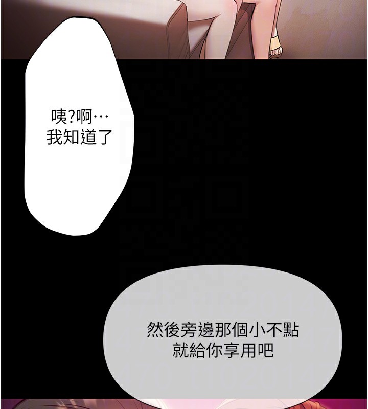 极乐泳池趴第6話-激情放縱的幻覺狂歡