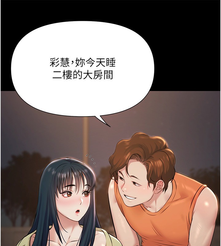 极乐泳池趴第6話-激情放縱的幻覺狂歡