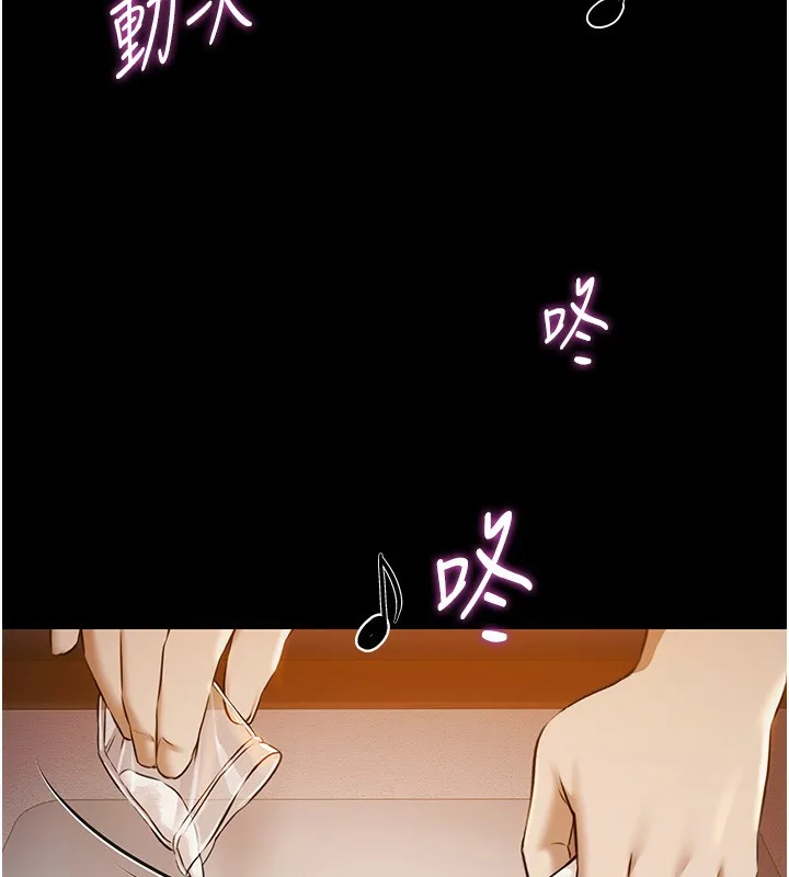 極樂泳池趴第6話-激情放縱的幻覺狂歡