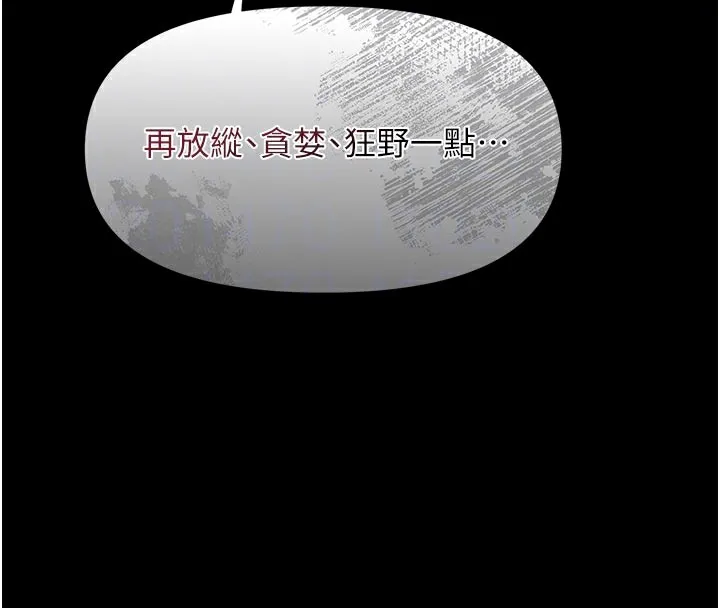 極樂泳池趴第6話-激情放縱的幻覺狂歡