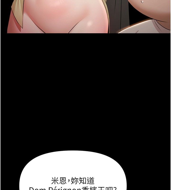 极乐泳池趴第6話-激情放縱的幻覺狂歡