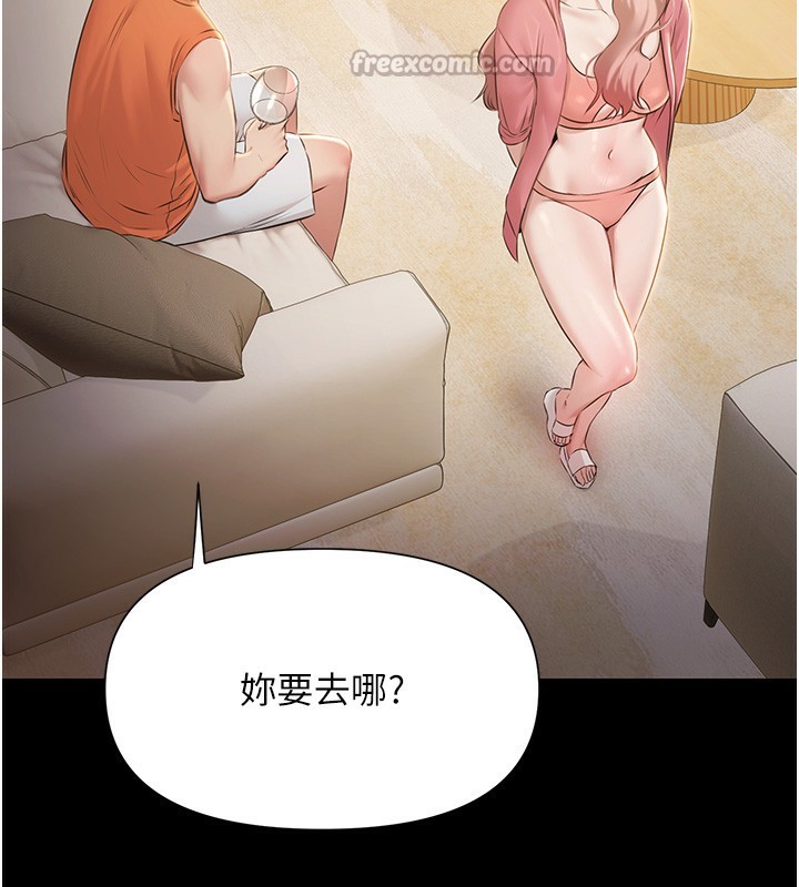 极乐泳池趴第6話-激情放縱的幻覺狂歡