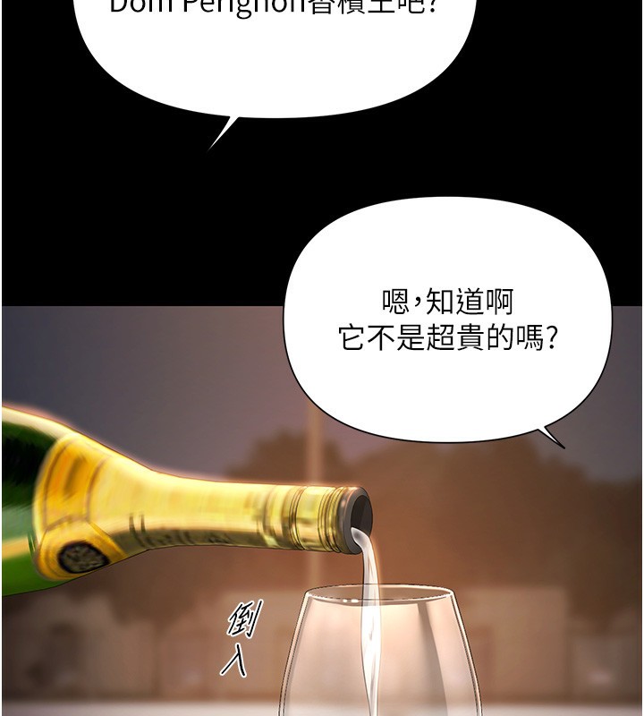 极乐泳池趴第6話-激情放縱的幻覺狂歡