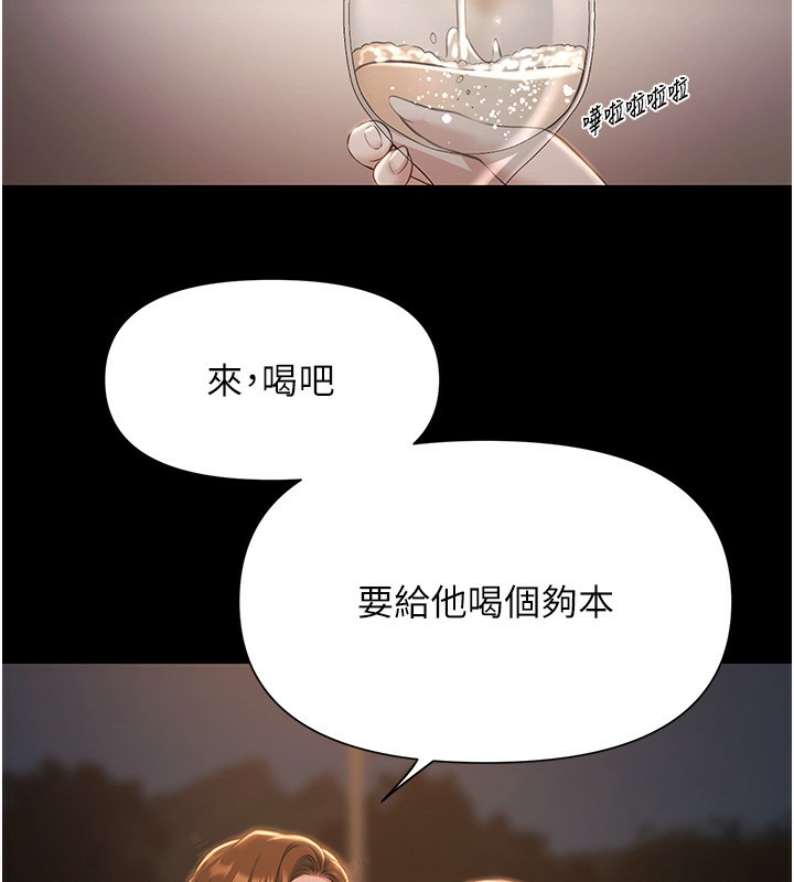 极乐泳池趴第6話-激情放縱的幻覺狂歡