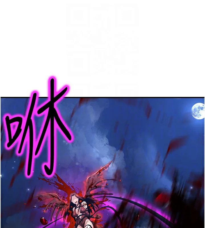 煉慾:色魔再臨第14話-極致痛苦帶來極致高潮