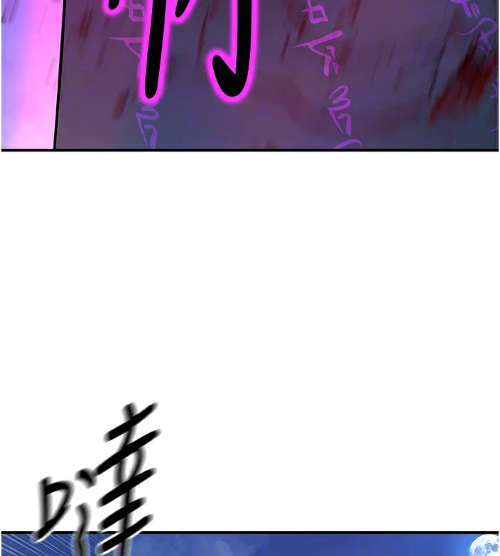 煉慾:色魔再臨第14話-極致痛苦帶來極致高潮