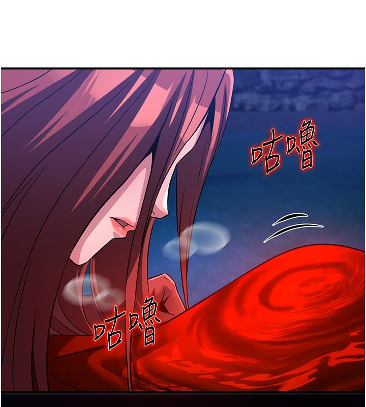 炼慾:色魔再临第14話-極致痛苦帶來極致高潮