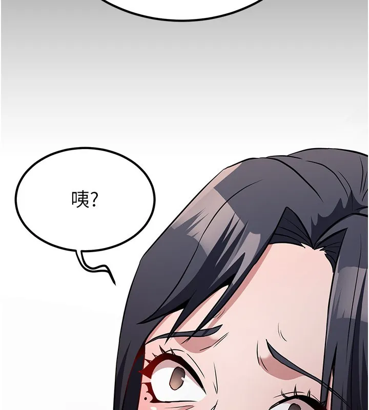 煉慾:色魔再臨第14話-極致痛苦帶來極致高潮