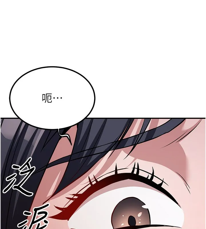 煉慾:色魔再臨第14話-極致痛苦帶來極致高潮