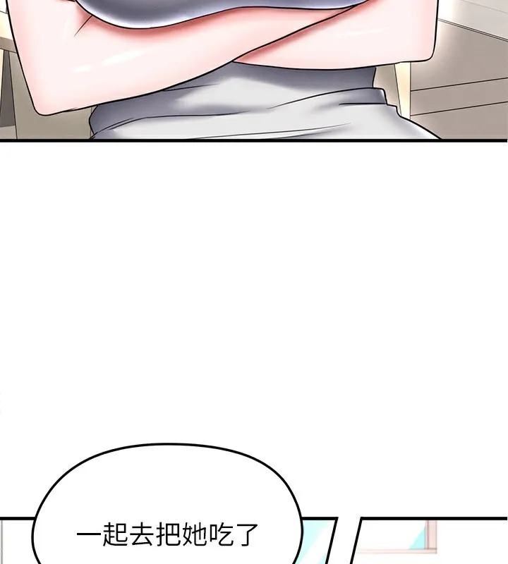 足球型男脫單指南第36話-旁觀男友與別人交歡